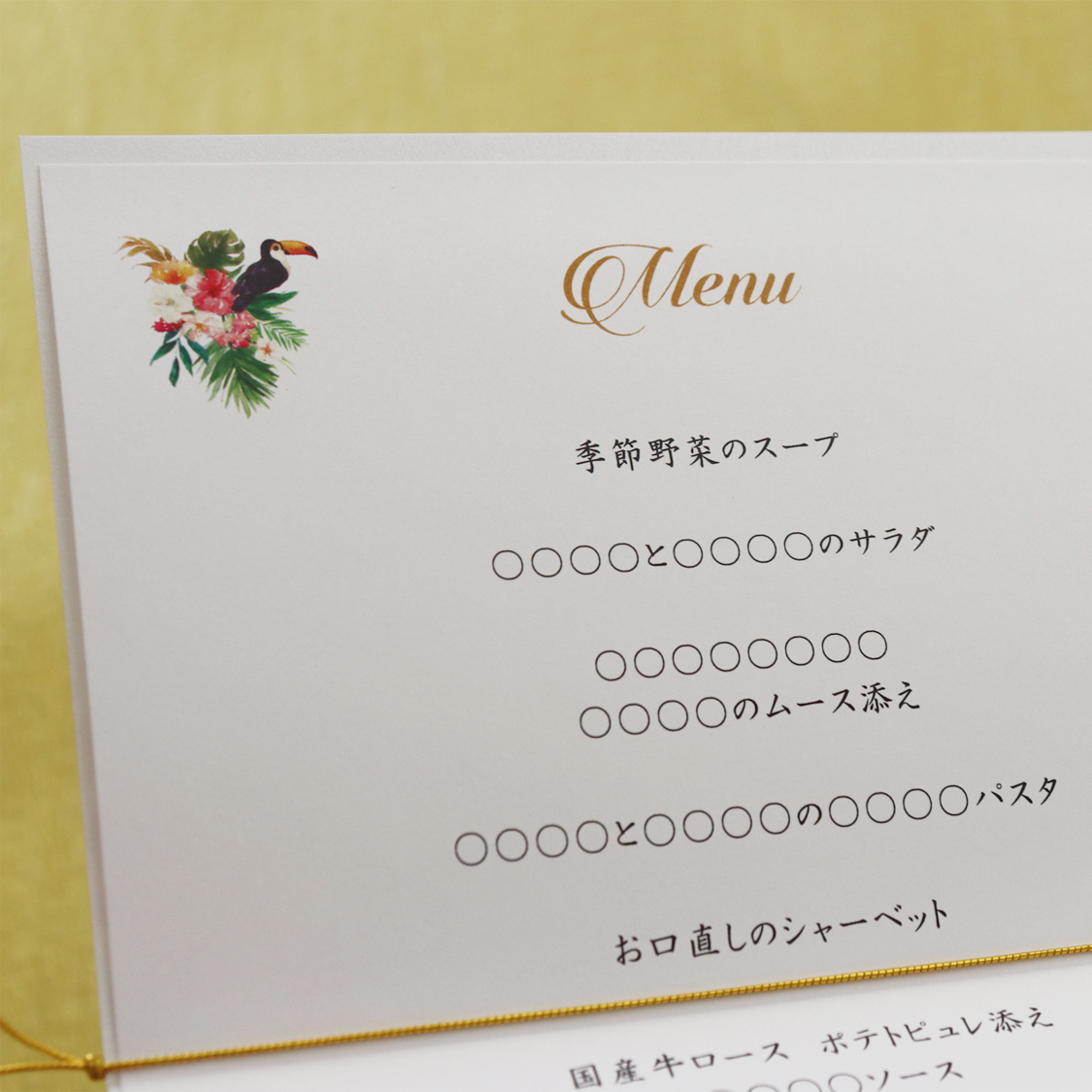 テーブルナンバーカードデザインの詳細