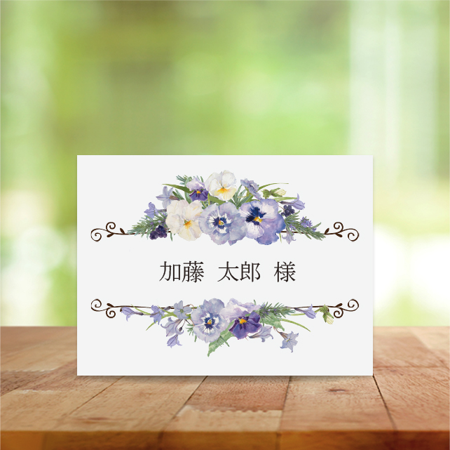 手作りキット席札