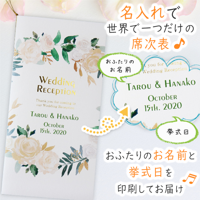 表紙はおしゃれなデザイン