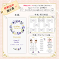 商品セット内容
