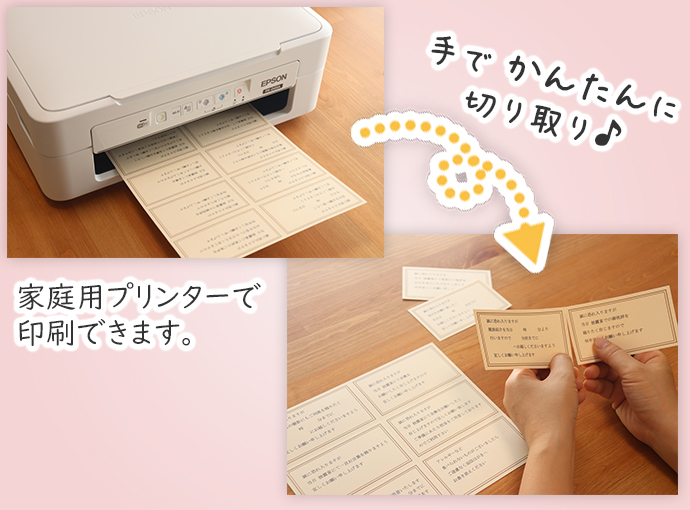 通信面は2種類から選べます